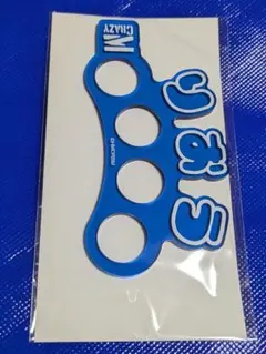 ヒプノシスマイクオンラインくじおなまえリング　毒島メイソン理鶯のサムネイル