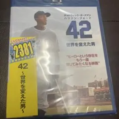 2026年最新】42 ~世界を変えた男~ブルーレイ&DVDセットの人気アイテム