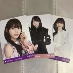 乃木坂46 岡本姫奈 生写真 まとめ売り