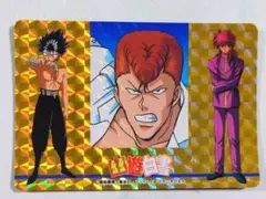 週刊少年ジャンプ】幽遊白書 アマダ ジャンボカードダス 飛影 蔵馬