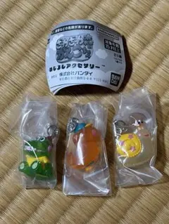ざわざわ森のがんこちゃん めじるしアクセサリー 3個セット