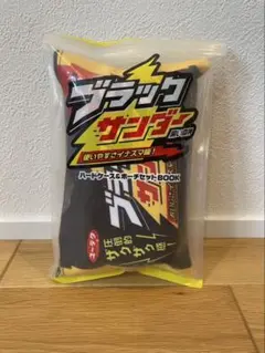 ディー・グレイマン サークルKサンクス限定 ブックカバー ディー・グレイマン サークルKサンクス限定 ブックカバー - メルカリ