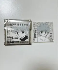 HUNTER×HUNTER キルアの暗殺者の流儀 アクリルマグネットコレクション