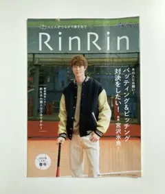 Item thumbnail for item 5f5540e3-975a-40ba-9bdb-5f5d291b627b