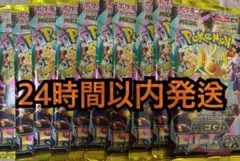 ポケモンカード MEGAドリームex 10パック