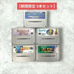 【SFC】ソウルブレイダー & ラグーン & ソードワールドSFC & 他全5本