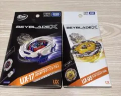 新品未開封 ux-17メテオドラグーン　ux-03ウィザードロッド