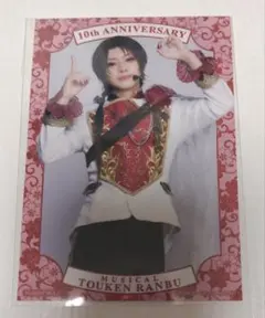 ミュージカル刀剣乱舞 シブツタ 入場特典 ブロマイド 加州清光