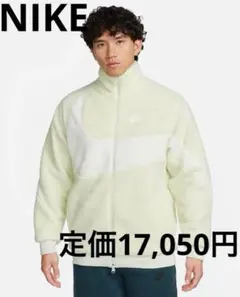 【新品タグ付き】NIKE ジャケット