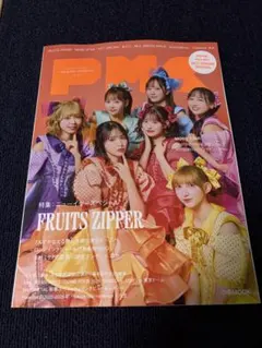 PMC ぴあMUSIC COMPLEX Vol.39