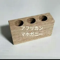 印鑑スタンド ハンコスタンド ペン立て（アフリカンマホガニー）