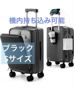 ⑥RTmoni 2026年新型 スーツケース 45L アルミフレーム ブラック