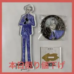 Item thumbnail for item bbb16ec8-d071-47c2-ba0b-096a0f40f379