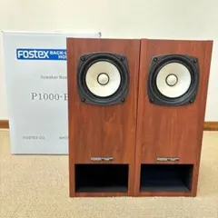 【バックロードホーンらしい音】FOSTEX P1000-BH+ユニット付(ペア) FOSTEX P1000-BH [2台1組] (フォステクス 10cm口径用 バック