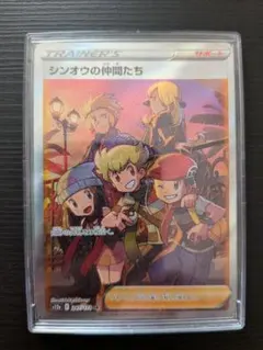 2026年最新】ポケモンカード シンオウの仲間たちの人気アイテム - メルカリ