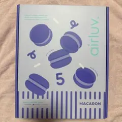 airluv season 5 エアラブ5 マカロン ホワイトモカ - メルカリ