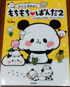 みるきー☺︎様 リクエスト 2点 まとめ商品