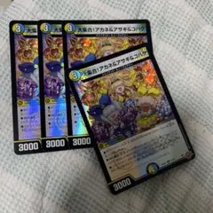 ウィクロスPRIMAL SELECTOR/USR/幻怪姫 CARD LUCK - メルカリ
