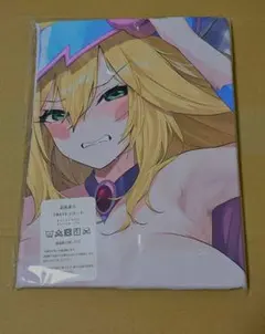 ブラックマジシャンガール 抱き枕カバー