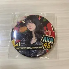 Item thumbnail for item 1798c9fd-0fa7-41d2-805f-ba75f1c09560