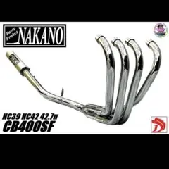 2026年最新】CB400SF NC39の人気アイテム - メルカリ