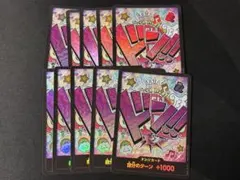 ウタ　ドンカード　パラレル　10枚セット