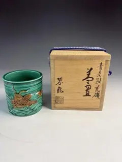 Ｔ９４０　蓋置　『青交趾　荒磯』『中村翠嵐 造』　共箱　茶道具 茶器/茶道具 蓋置】 青交趾 網代 中村翠嵐作 – 今屋静香園