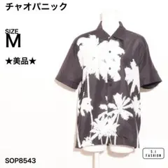 ★訳あり★ Ciaopanic チャオパニック 半袖 アロハ モノトーンのサムネイル