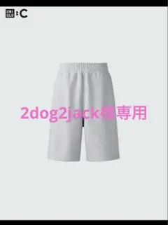 ユニクロ スウェットワイドショーツ