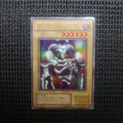 遊戯王 デーモンの召喚 ウルトラパラレル 2期