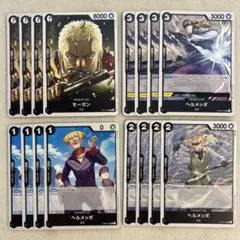 海軍　黒デッキ　16枚　モーガン　ヘルメッポ　OP ST