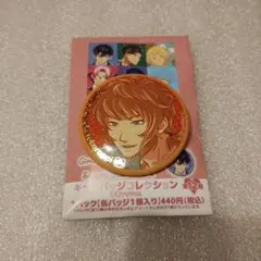 2025年最新】御影小次郎の人気アイテム - メルカリ