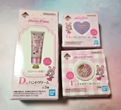 2025年最新】メゾピアノ一番くじコフレの人気アイテム - メルカリ