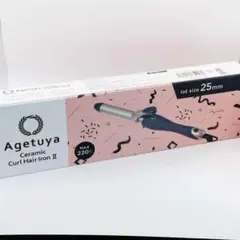 アゲツヤ カールヘアアイロン25mm 海外対応