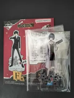 一番くじ ペルソナ5 ザ・ロイヤル F賞 アクリルスタンド 武見妙