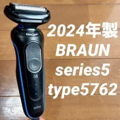 2026年最新】type5762の人気アイテム - メルカリ