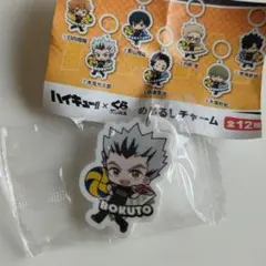 匿名配送　新品未開封　ハイキュー!! × くら寿司　めじるしチャーム　木兎光太郎