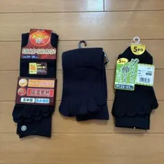 5本指ソックス　3足セット 黒系⑦