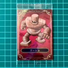 ゴーレム　ドラゴンクエスト ウエハース ロト三部作　モンスターカード