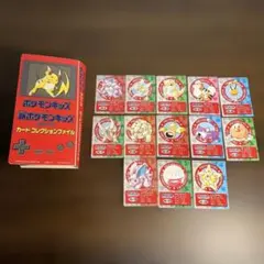【希少・当時物】ポケモンキッズ カードコレクションファイル（カード13枚付）