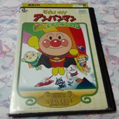 「虹のピラミッド」(レンタル落ち) DVD