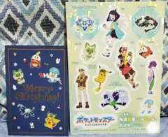 ポケモンステッカー(シール)&クリスマスカードセット