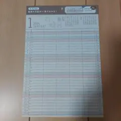 Item thumbnail for item 2e6b9fad-31db-4ac6-91f3-924b6928ab50