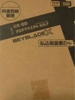 Item thumbnail for item 4197d754-c294-4c15-a856-4408362e0eaf