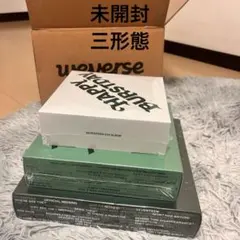 「未開封」 HAPPY BURSTDAY 三形態セット