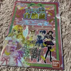 アイカツ ガチャガチャ クリアファイル