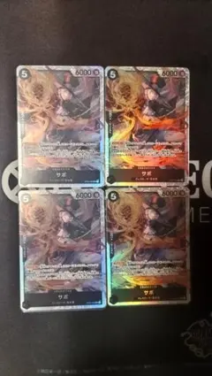 5サボ sr 4枚 謀略の王国 ワンピースカード