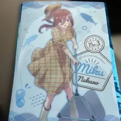 中野三玖クリアファイル