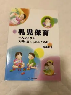 Item thumbnail for item d535aa3f-fcae-469d-8619-3eca4820dc09