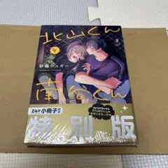 チャルラメ⌘平日発送様 リクエスト 2点 まとめ商品